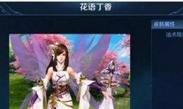 小乔至尊语音爆料视频,全新音效与故事背景大揭秘