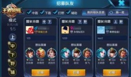 最新王者体验服爆料信息