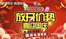 大活动最新爆料,最新爆料抢先看！