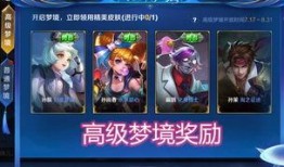 提前皮肤爆料最新,提前爆料揭示神秘英雄风采