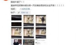 河畔网友爆料视频在线观看