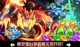 奥奇传说最新更新爆料,新篇章开启，神秘力量觉醒，传奇冒险再续