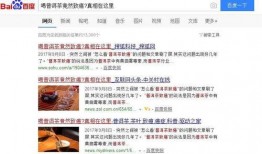 巡茶最新爆料新闻报道内容,最新爆料事件深度解析