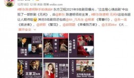 二蛋爆料三斤录音视频,揭秘背后惊人真相