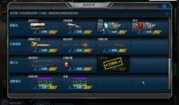 逆战周年爆料最新消息视频,揭秘全新爆料与精彩预告