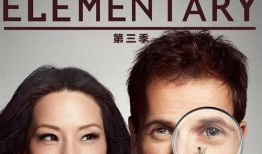 基本演绎法在线观看