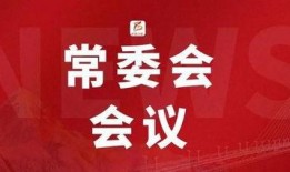 早安爆料头条新闻最新视频,最新视频揭秘惊人内幕，震撼来袭！